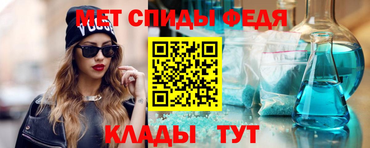 Амфетамин  Вход с VPN  Тихвин  Amphetamine Premium 