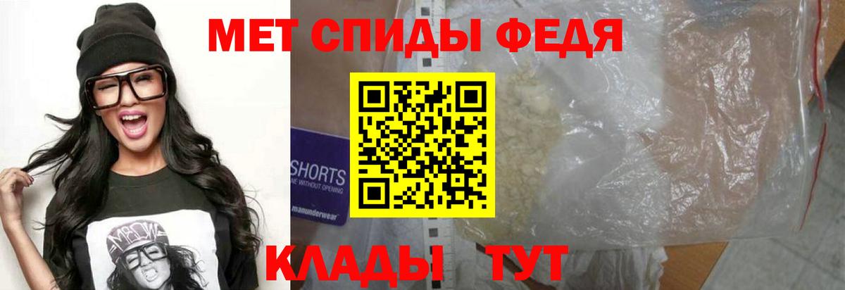 АМФ 98% Тихвин