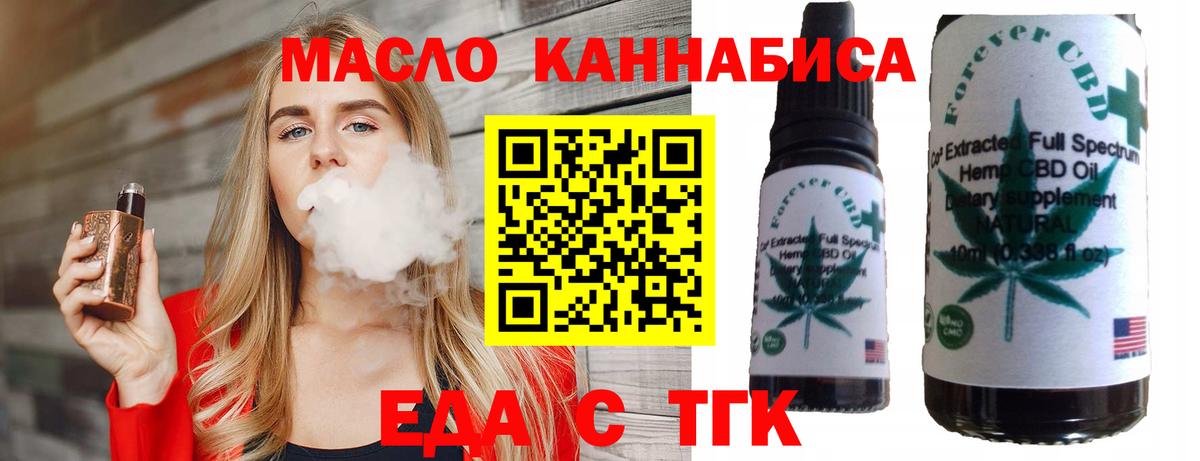 Canna-Cookies конопля  Вход с VPN  Тихвин 