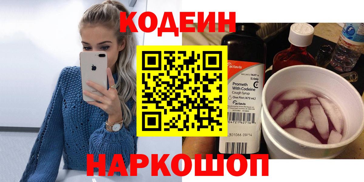 Галлюциногенные грибы Тихвин