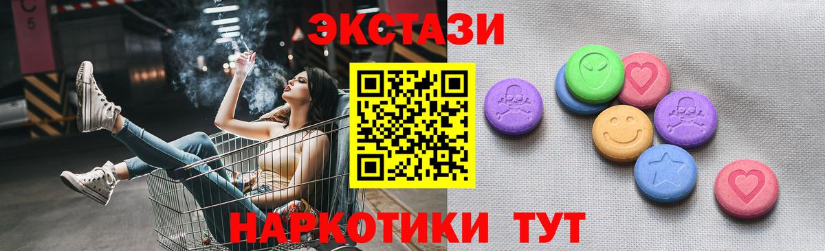 Ecstasy бентли Тихвин