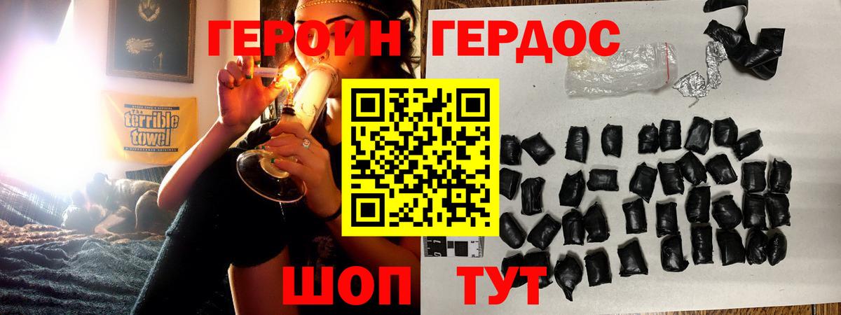 Тихвин  ГЕРОИН VHQ  ГЕРОИН  Вход с VPN 