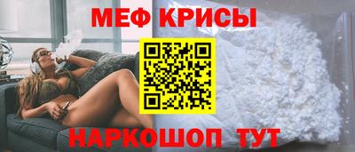 мефедрон VHQ Будённовск