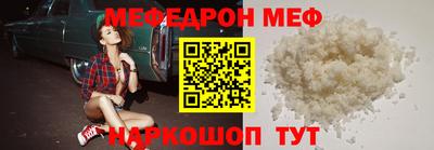 мефедрон VHQ Будённовск