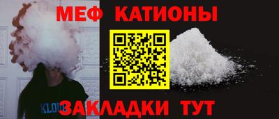 COCAINE Бугуруслан
