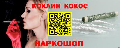мефедрон VHQ Будённовск