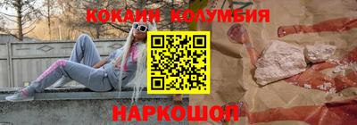 COCAINE Бугуруслан