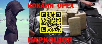 гашишное масло Бузулук