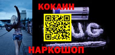 COCAINE Бугуруслан