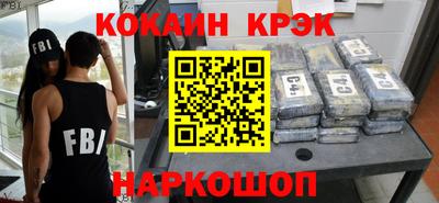 МДМА Нальчик