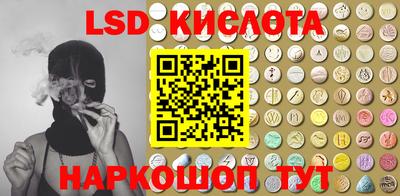 ешки Наро-Фоминск