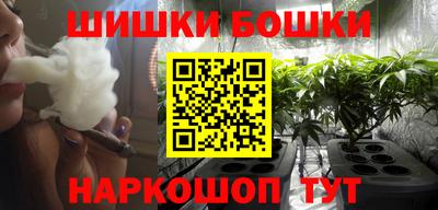 мефедрон VHQ Будённовск