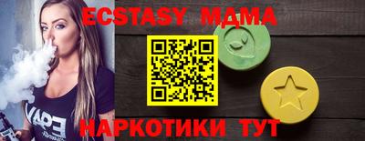 мефедрон VHQ Будённовск