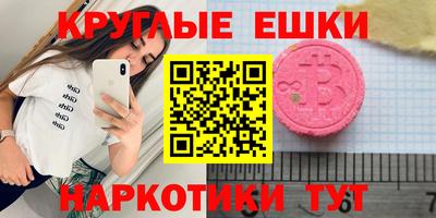 гашишное масло Бузулук