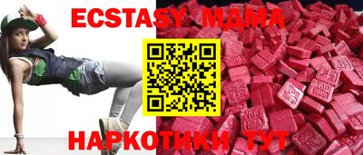 мефедрон VHQ Будённовск