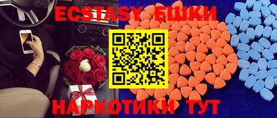 гашишное масло Бузулук