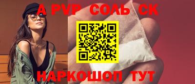 гашишное масло Бузулук
