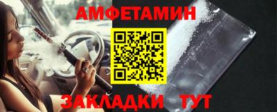 мефедрон VHQ Будённовск