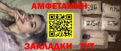 мефедрон VHQ Будённовск