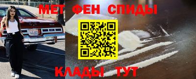 мефедрон VHQ Будённовск