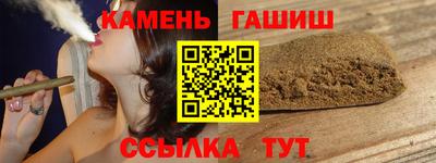 мефедрон VHQ Будённовск