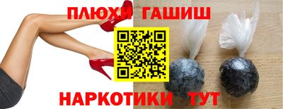 гашишное масло Бузулук