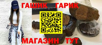 мефедрон VHQ Будённовск