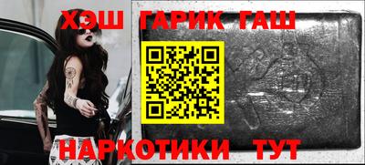 гашишное масло Бузулук