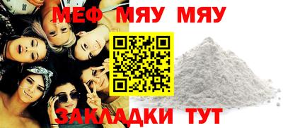 мефедрон VHQ Будённовск