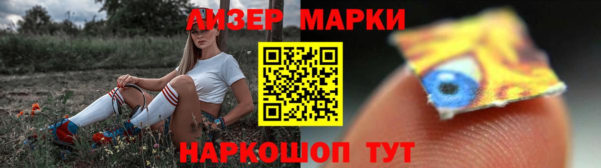 Лсд 25 экстази кислота Тихвин