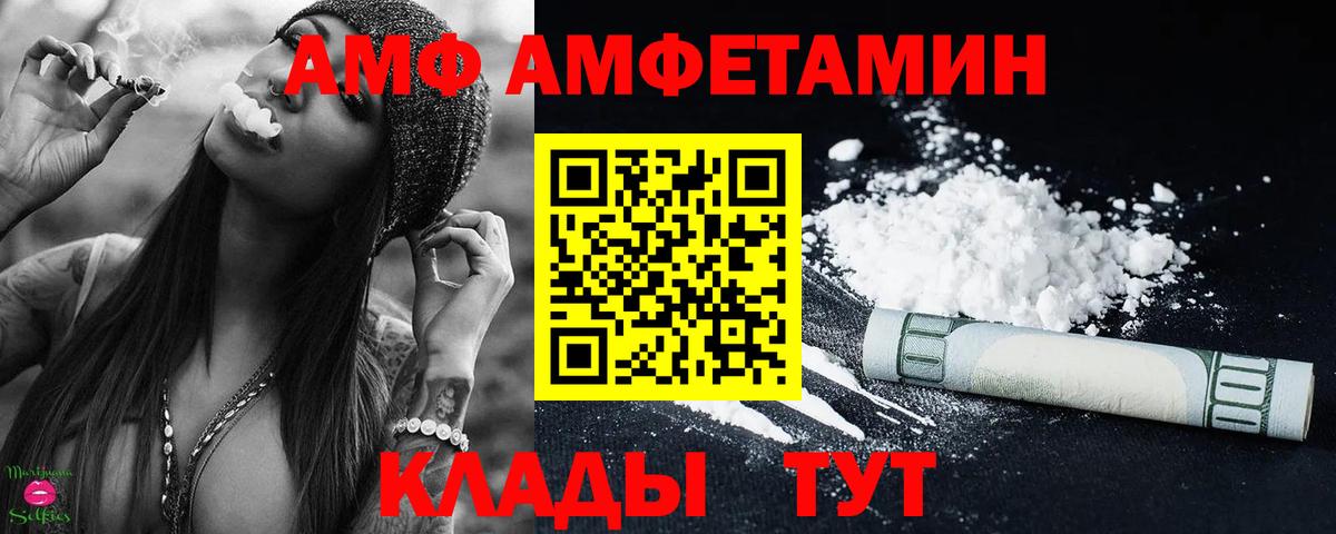Первитин Декстрометамфетамин 99.9%  Вход с VPN  МЕТАМФЕТАМИН  Первитин Декстрометамфетамин 99.9%  Тихвин 