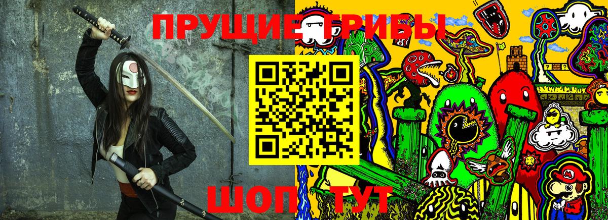 Галлюциногенные грибы мицелий Тихвин