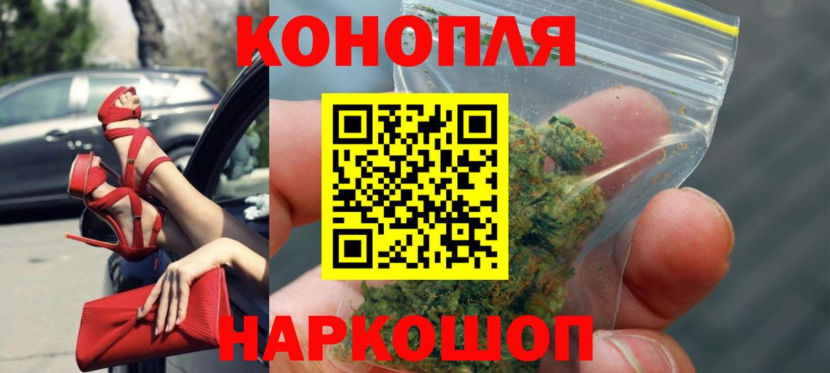 Марихуана AK-47  Конопля White Widow  Вход с VPN  Тихвин  Бошки Шишки OG Kush 