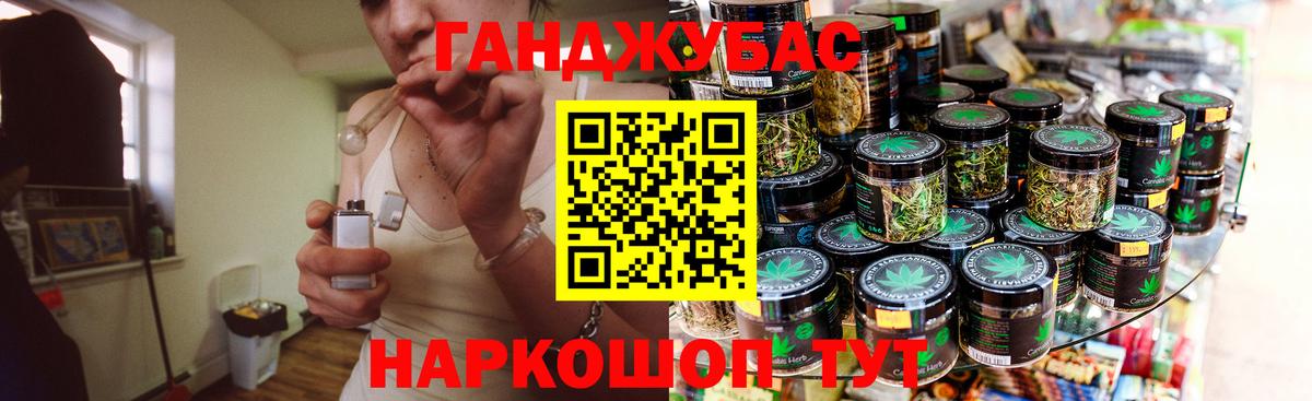 Бошки марихуана White Widow Тихвин